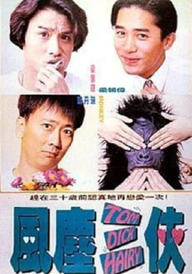 赵雅芝早期三级床戏